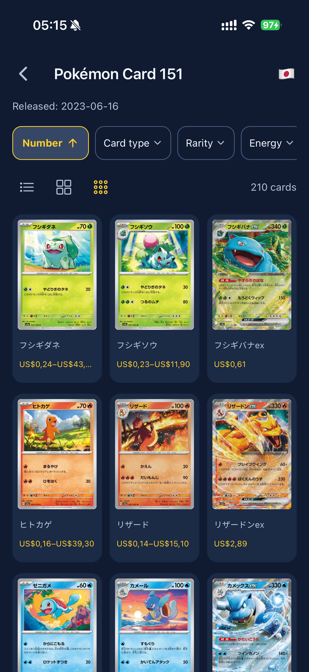 MewScan iPhone catalog showing the Japanese Pokémon Card 151 set list.